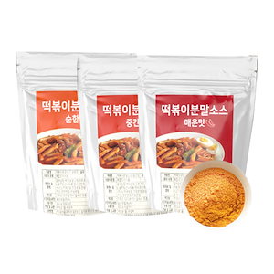 韓国人気 ロゼトッポッキ 粉末ソース(500g 大容量/2種類の味を選択可能)