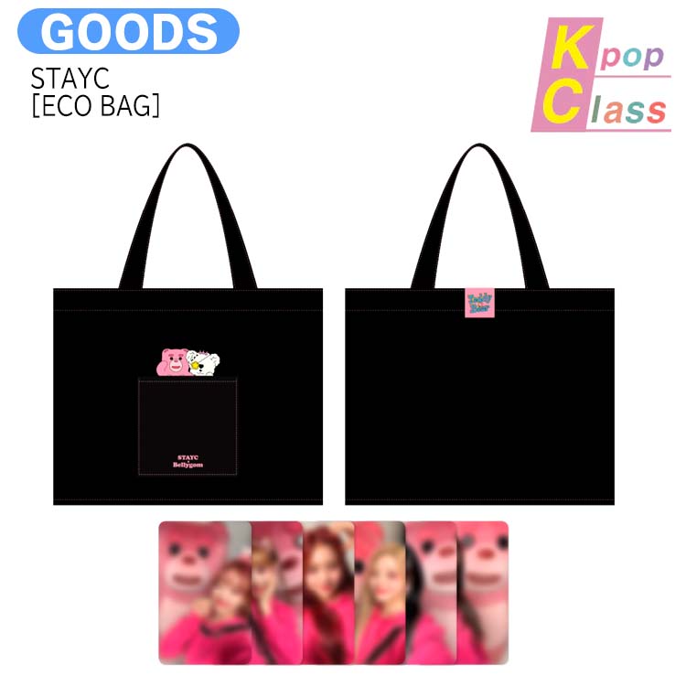 STAYC [ ECO BAG ] STAYC Teddy Bear Pop-Up House MD / 公式グッズ / 予約商品