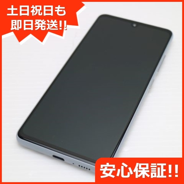 新品同様 SCV48 Galaxy A41 ホワイト 白ロム SIMロック解除済み 174