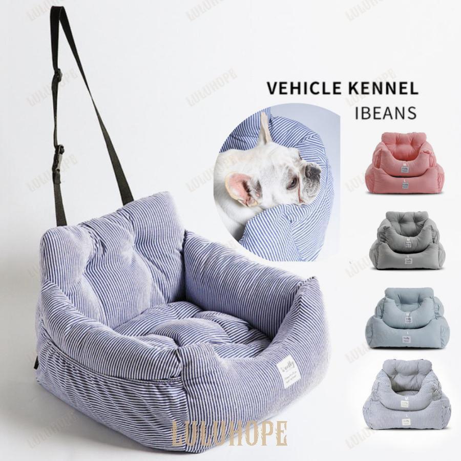 犬用 ドライブベッド 助手席 車載用 犬 助手席 犬ソファー 犬 ふわふわ 防水 飛び出し防止 フック付き フック付き カーシート 崩れにくい 水洗い可能 5,656円