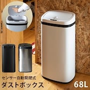 ダストボックス #13 【×50セット】 日用雑貨 グレー ゴミ箱 関連 角型 (まとめ)