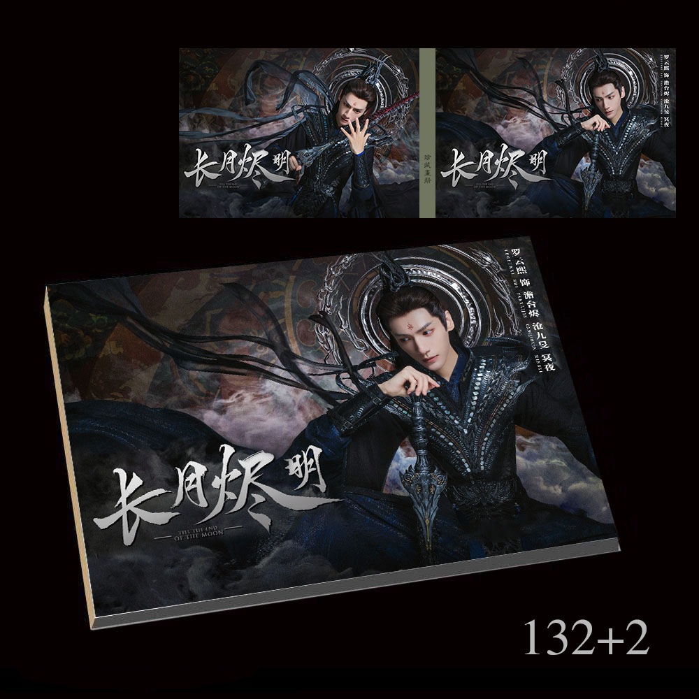 中国ドラマ 長月燼明Till The End of The Moon羅雲熙單人寫真集photobook 132+2ページ