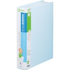 他サイト： キングジムKING JIM スキットマン 取扱説明書ファイル 2632ミスの商品画像