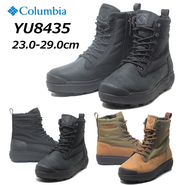 コロンビア YU8435 サップランド スリー ラックス ウォータープルーフ オムニヒートインフィニティ 防滑 保温 防水ブーツ ユニセックス メンズ レディース 靴