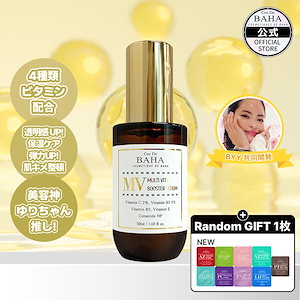 皮膚再生美容液ゲシェンク➕おまけ付き 皮膚再生美容液ゲシェンク➕おまけ付き