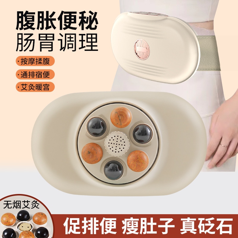 腹部マッサージャーマッサージャーbianshi腹部マッサージャーマッサージャービアンマスマッサージャービアンマスマッサージャービアンマスマッサガーマッサガーマッサージャービアンマスビアンマスrecha