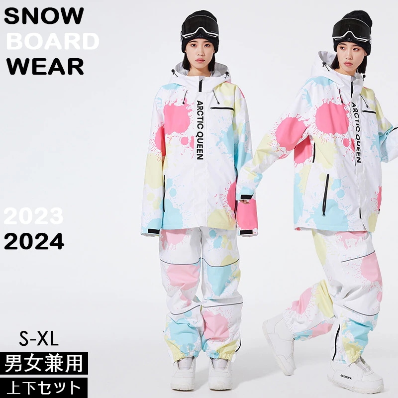 [3日内急速出荷]スノーボードウェア 2024 2025 上下セット レディース メンズ ジャケット アウター パンツ セットアップ