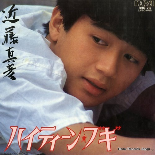 近藤真彦LPレコード13枚 Qoo10] 【レコード】近藤真彦 ハイティーン・ブギ