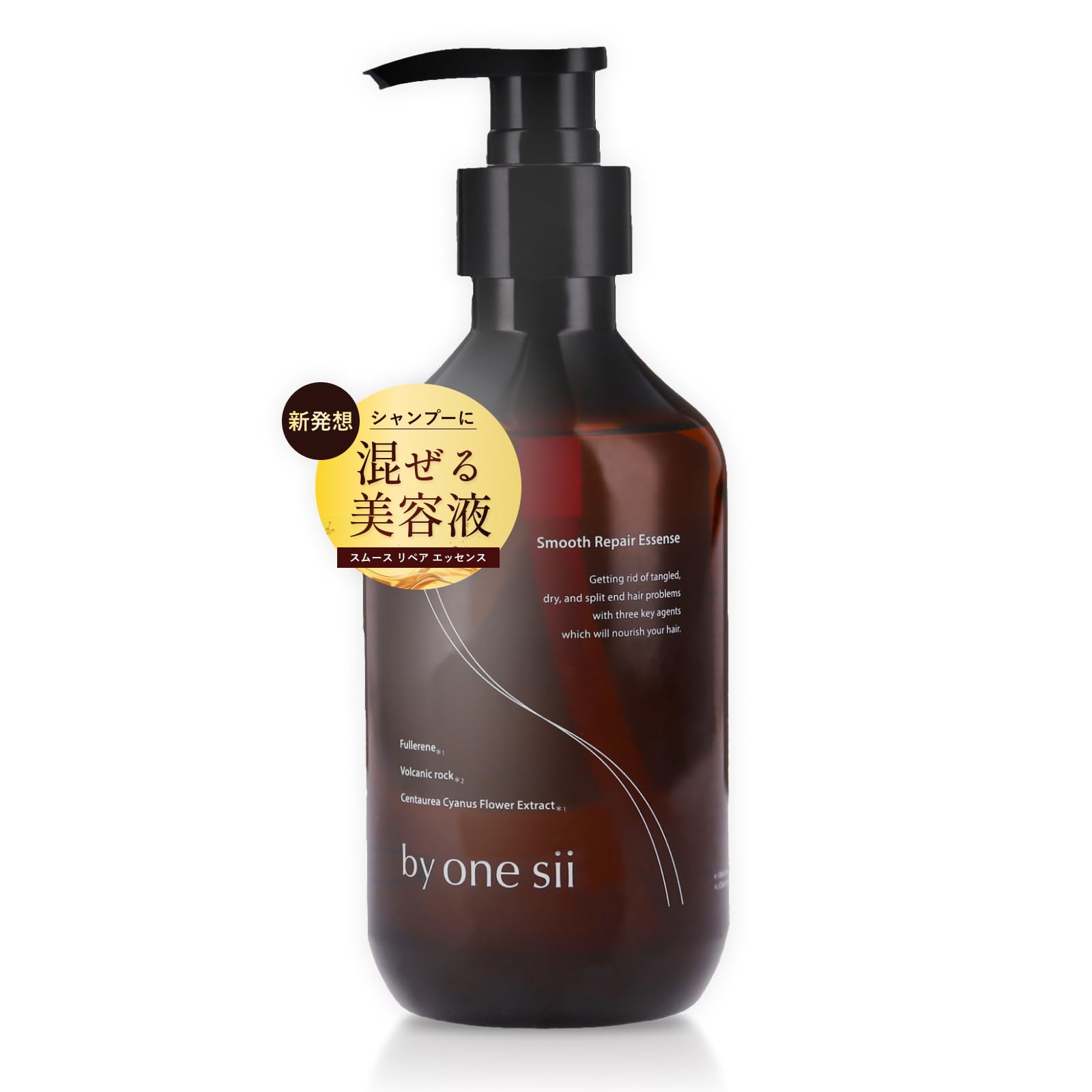 【美容室専売品】バイワンシー シャンプーに混ぜる美容液 トリートメント シャンプー ヘアブースター ヘアマスク コンディショナー 頭皮ケア 活性酸素除去 290g