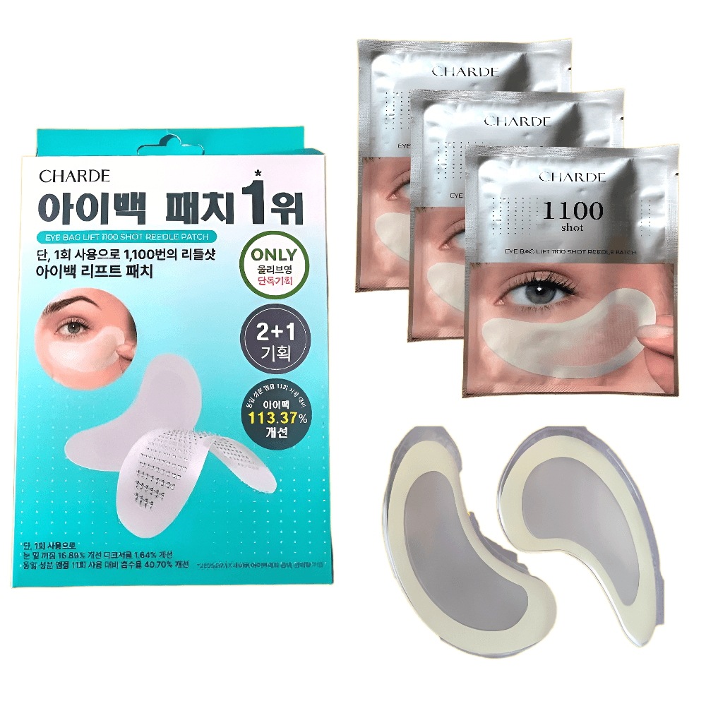 シャルド アイバック リフト 1100 ショット リドル パッチ 3個入り
