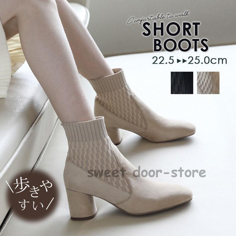 ショートブーツ レディース ブーツ 太めヒール ブーティ ローヒール 秋冬 美脚 歩きやすい 疲れない 通勤 きれいめ おしゃれ 4,847円