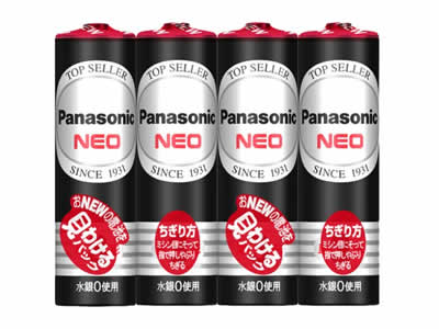 パナソニック マンガン乾電池 ネオ黒 単三型（1.5V）4本組 R6PNB/4VSE 1ケース100パック(400本) ナショナル【送料無料】