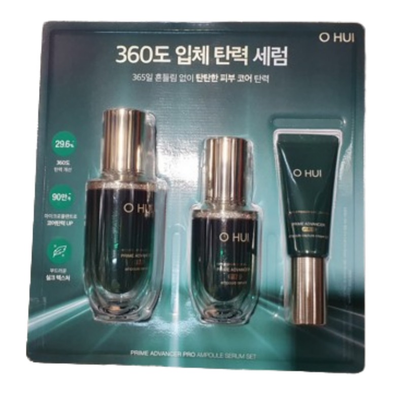 五輝 ㅍ ライムアドバンサー アンプル セラム&クリーム