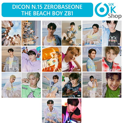 ZEROBASEONE｜プレミアムK-POP写真集シリーズ『DICON