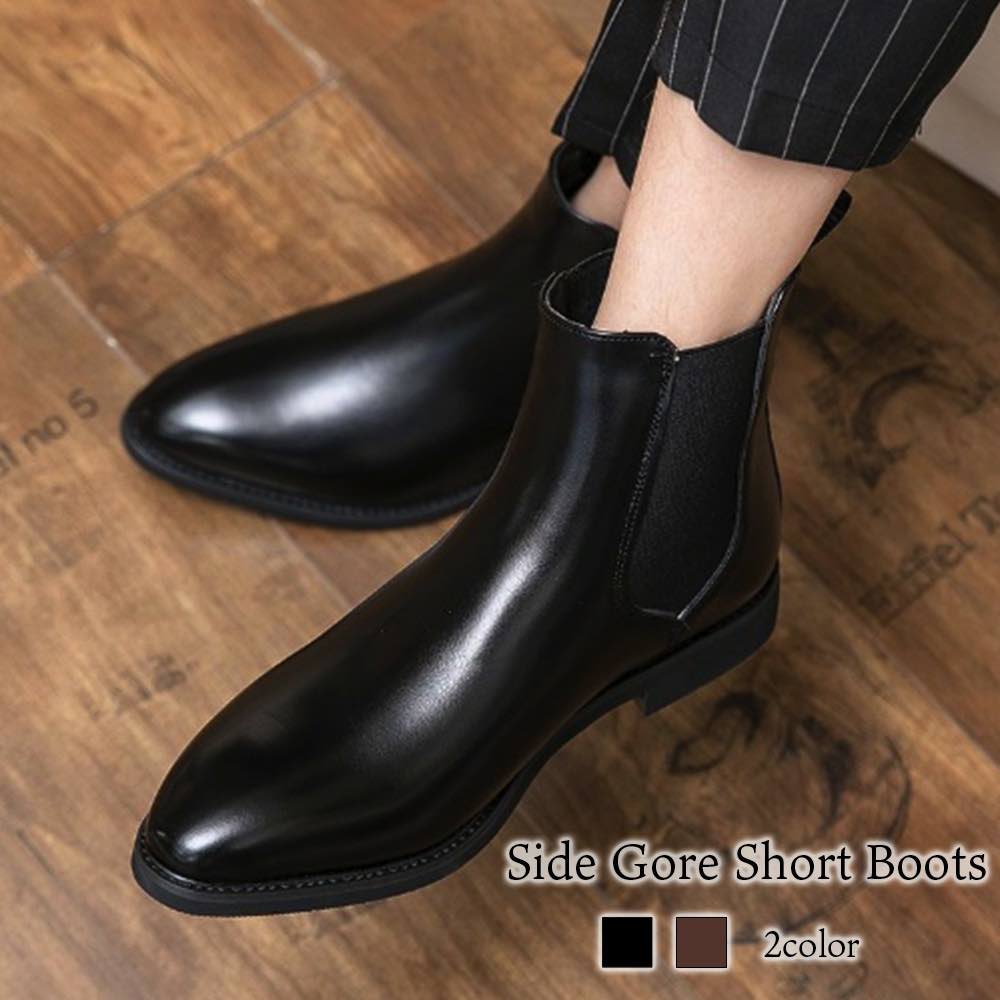 ブーツ メンズ サイドゴアショートブーツ ジッパー フロント 本革 軽い 大人 モード ファスナー ブランド 滑らない 春 秋 靴 冬 ハイカット サイドジップ ワーク スエード レザー 防水 革 完