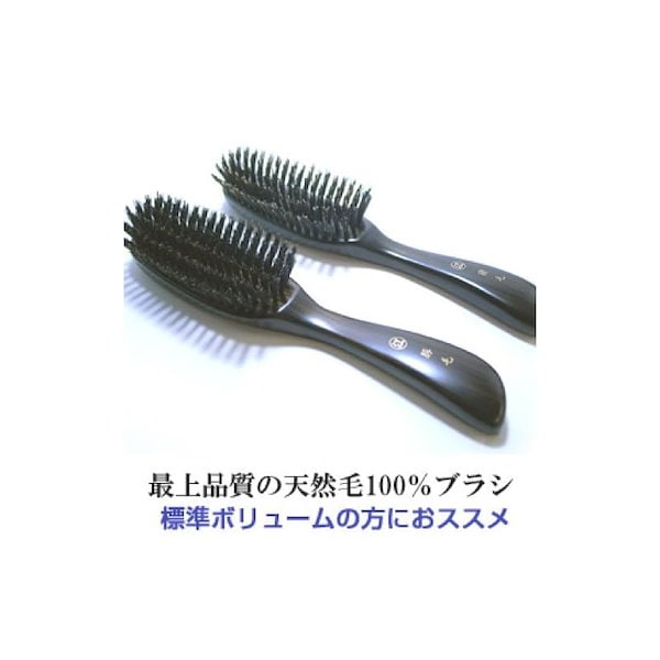 Qoo10] 創業300年江戸屋謹製 - 豚毛ヘアブラ