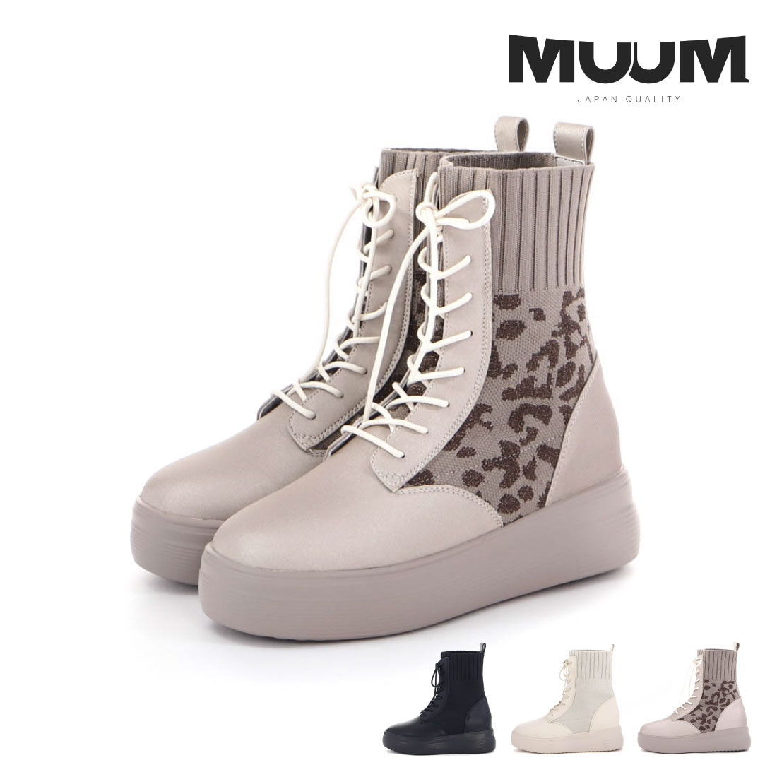 レディース ブーツ レースアップ ニットブーツ 1741 ミドルブーツ 厚底 軽量 軽い 疲れにくい 歩きやすい サイドファスナー 6,339円