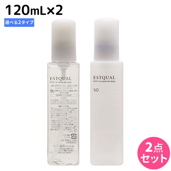 ディーセス エストクアル 120mL [SL/SO] 選べる2本セット