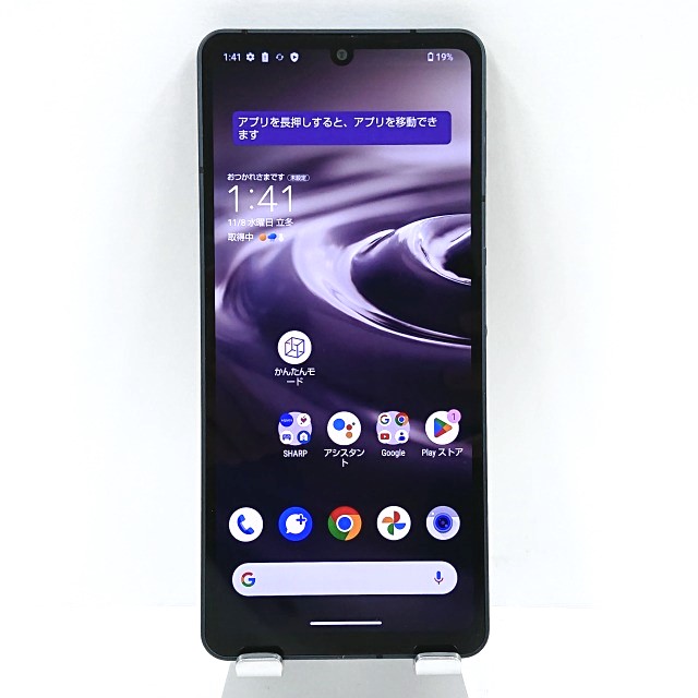 AQUOS sense6 SHG05 au ブラック 送料無料 本体 c04790 【中古】 11,470円