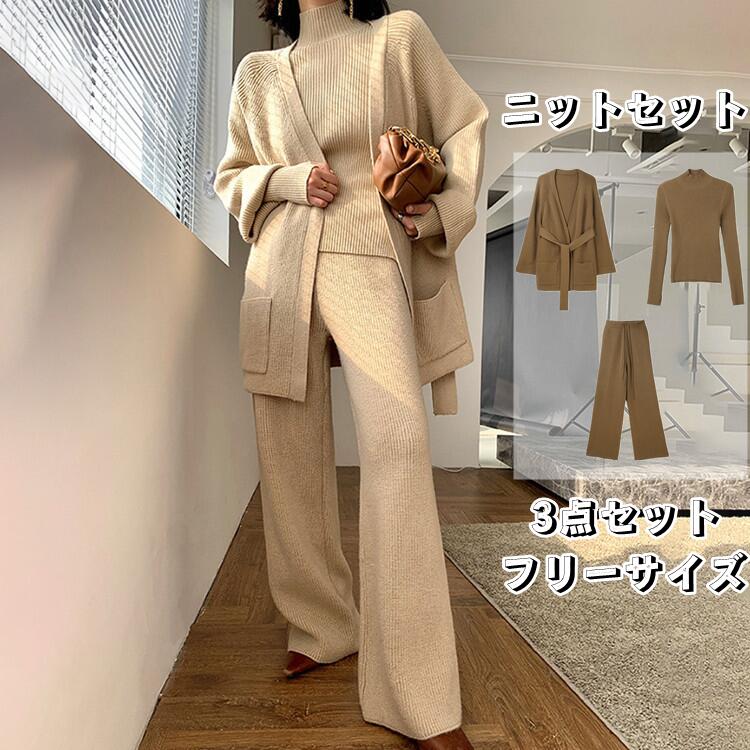 ニットセットアップレディースカーディガンセーターセットアップズボン厚セーターゆったりドロップショルダー3点セットズボンセット回し長袖リブニット厚防寒あったかシンプル