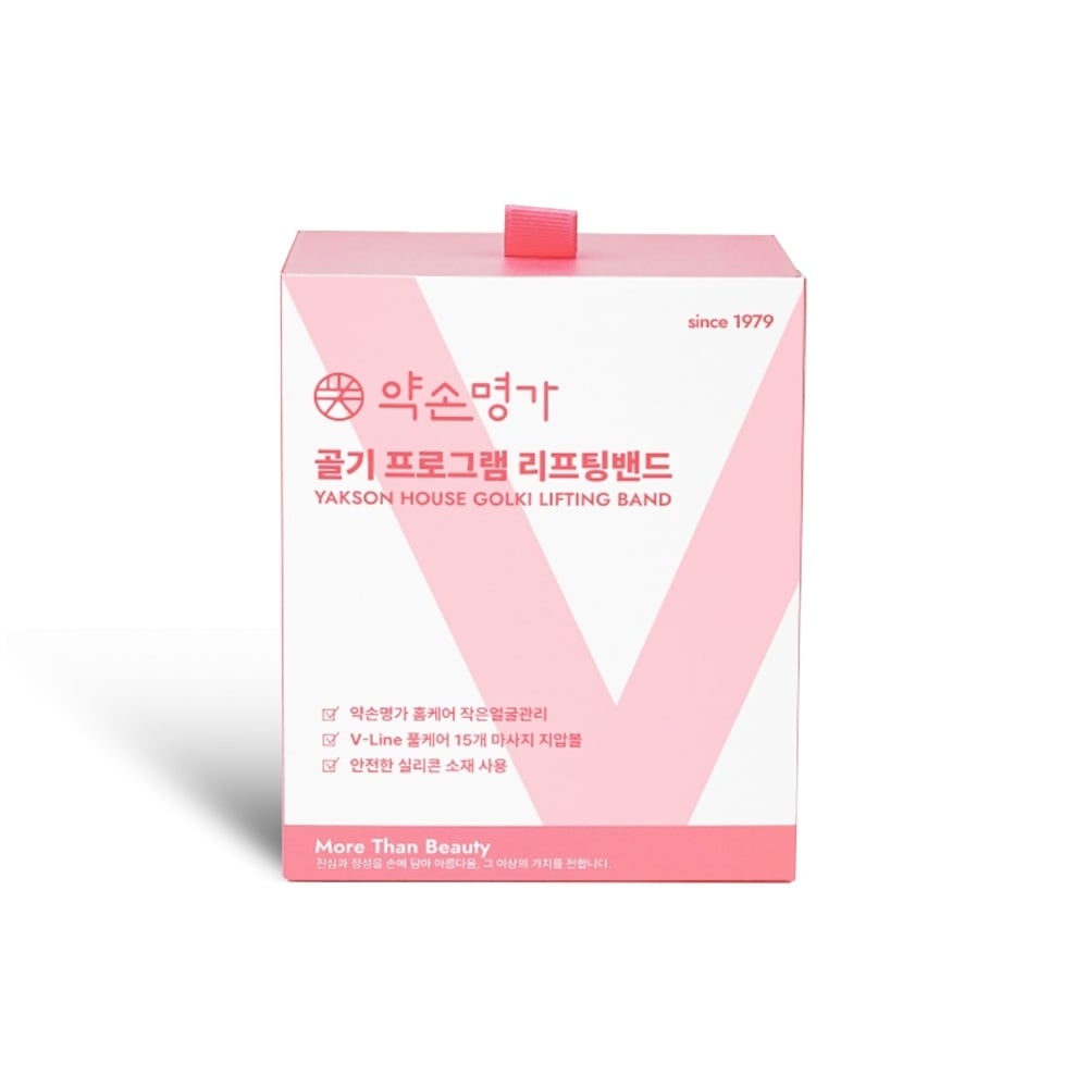 【フェイスライン集中ケア】コルギ式リフティングバンド／毎日使えるフェイスサポート用品／正規品