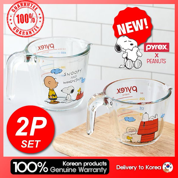 Pyrex パイレックス スヌーピー 計量カップ セット 500ml 250ml 3個セット パイレックス スヌーピー 計量カップ 耐熱ガラス