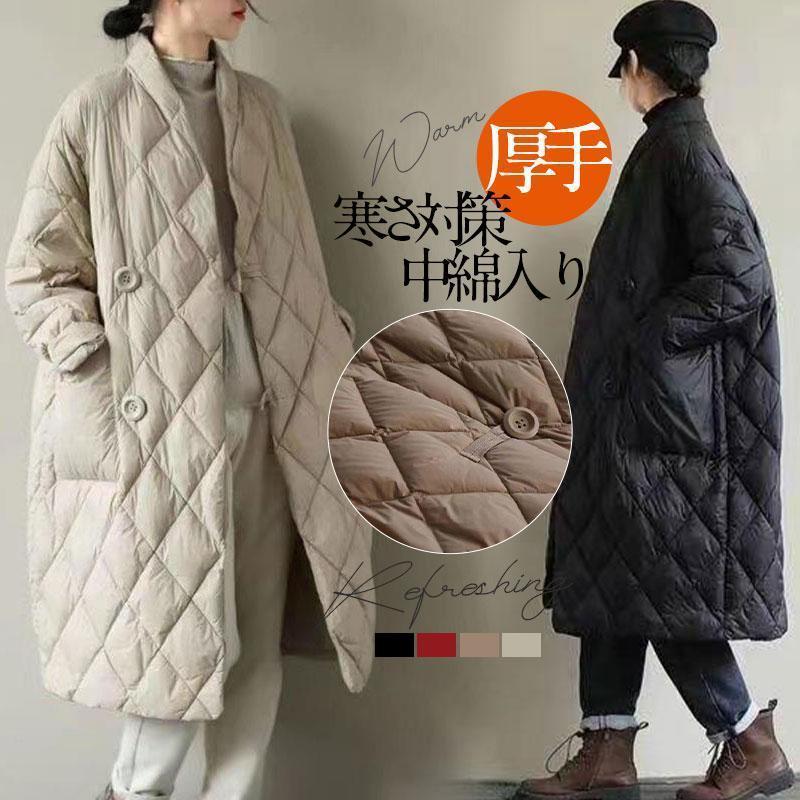 中綿コート レディース キルティングジャケット 中綿入り ダウンコート 冬 アウター 秋 ロングコート 厚手 暖かい コート 冬服 秋冬 軽量 オシャレ