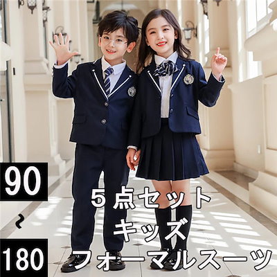 ️ 100 ️ 5点セット スーツ 入園式 式服 フォーマル NEWブラウン B キッズ スーツ 5セット 入学式 卒業式 卒園式 子供用スーツ