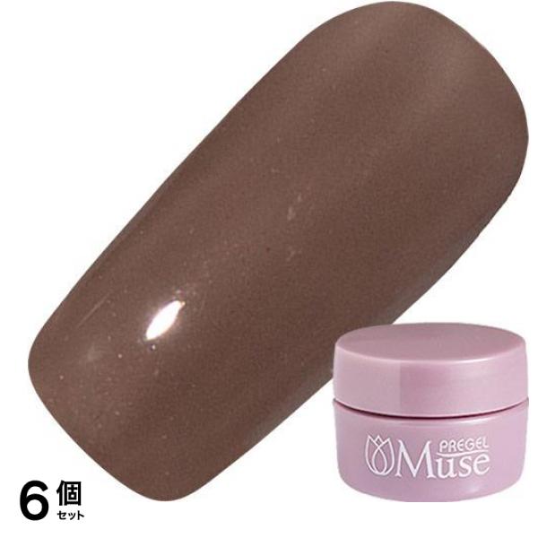 PREGEL(プリジェル) ミューズ S336 アンニュイトープ 3g 6個セット