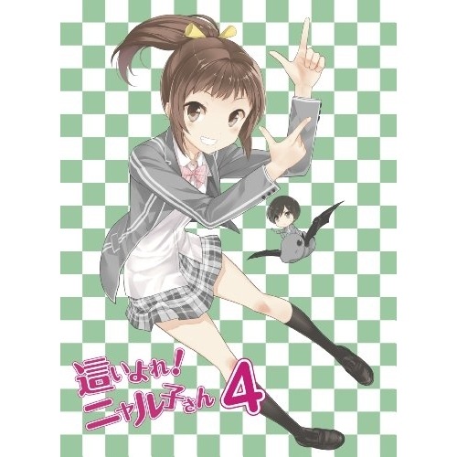 這いよれ!ニャル子さん Vol.4(初回限定版) ／ 這いよれ!ニャル子さん (DVD) AVBA-49707