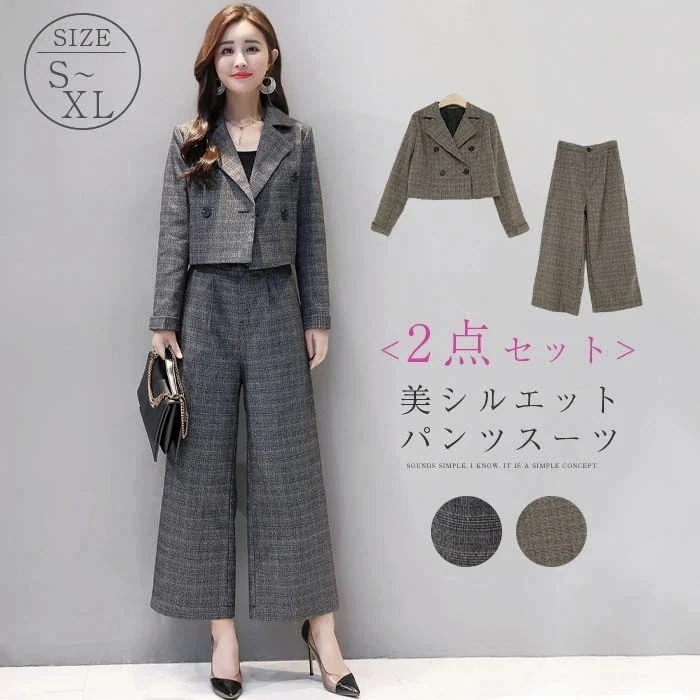【2025秋冬先行】セットアップ レディース パンツ　ワイドパンツ ママ コーデ パンツ ビジネス オフィス 卒業式 入園式 卒園式 セレモニー チェック 大人 きれいめ ゆったり 春 秋 冬 パン