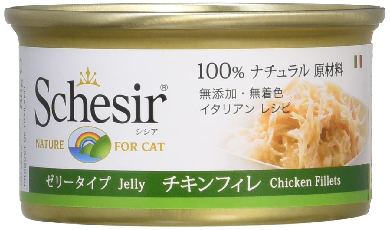 シシア (Schesir)無添加無着色 成猫用キャットフード シシア チキンフィレ 85g×14個