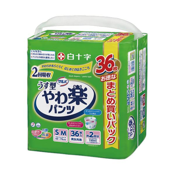 白十字 サルバ やわ楽パンツ うす型S-M 1セット(108枚：36枚×3パック) 6,676円