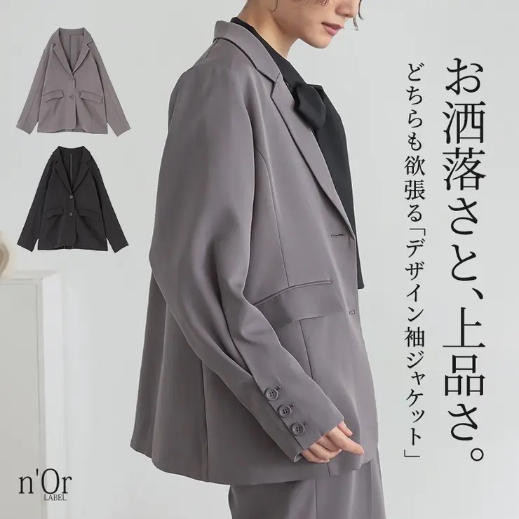nOrLABEL袖タックシングルテーラードジャケット