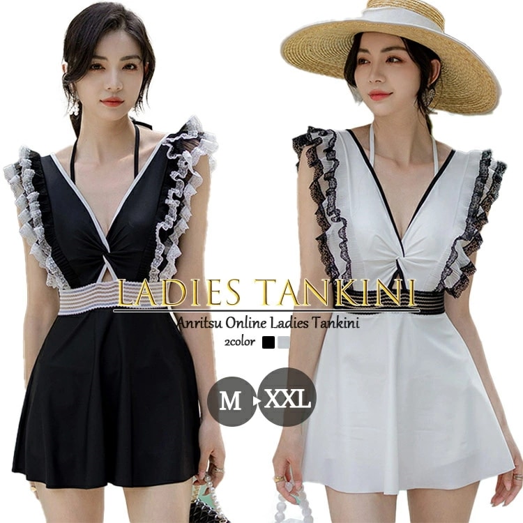 水着 レディース ワンピース 体型カバー水着 ブラック ブルー ホワイト タンキニ 背中開き バックシャン 露出控えめ 小胸 盛れる ママ水着 無地 透け 肩紐 リボン オトナ女子 セクシー 20