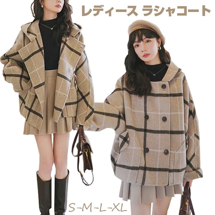 ラシャコート レディース チェック柄 パーカー コート アウター レディース ショートコート フード付き ジャケット 長袖 ゆったり 大人 上品 オフィス レディース 無地 秋 春 おしゃれ 体型カバ