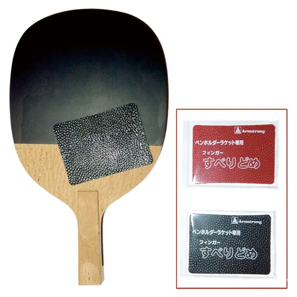 ARMSTRONG アームストロング アーム滑り止め ペンホルダー専用 20枚入り 卓球 アクセサリー 8806