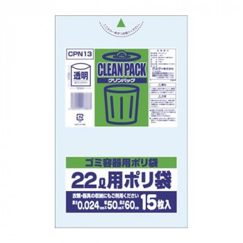 オルディ クリンパック22L 透明15P×50冊 20011301