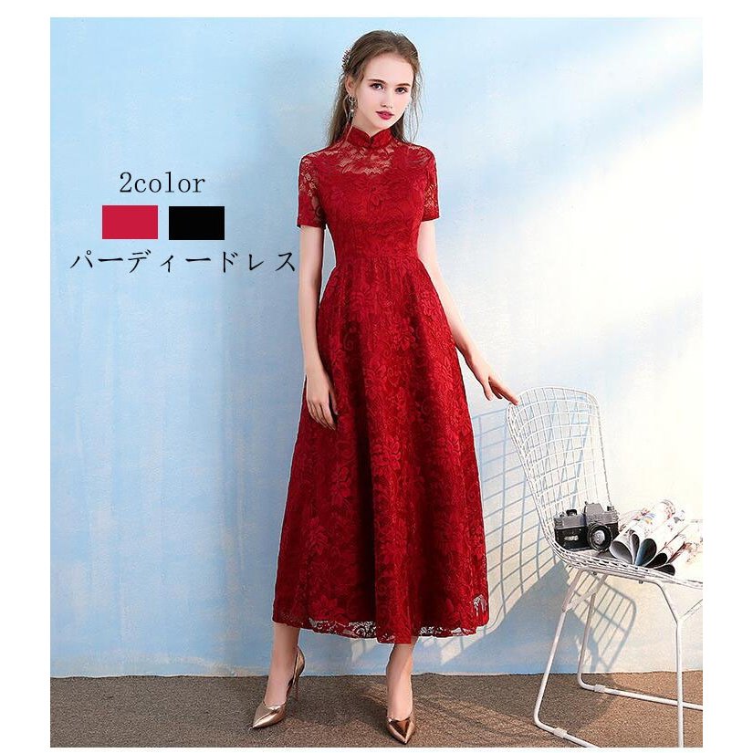 立ち襟 ウエディングドレス aラインワンピース ミモレドレス 大きいサイズ パーディードレス 二次会