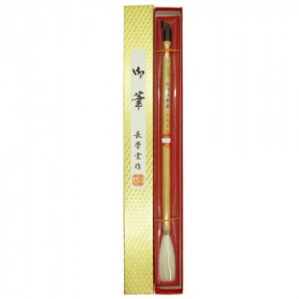 長栄堂 長鋒柏葉寿(5号) 細光峰羊毛 18321
