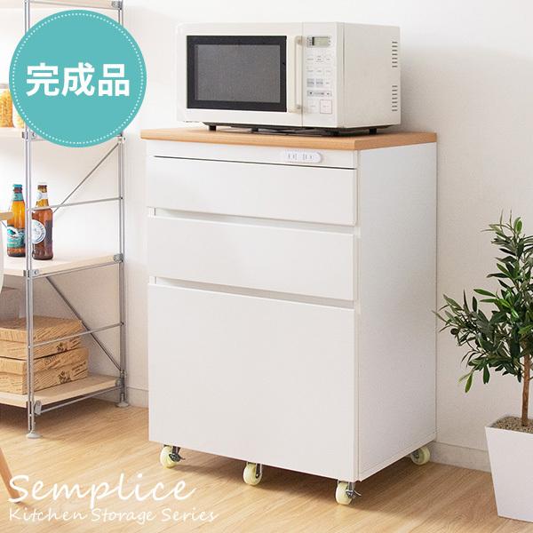 【完成品】 【代引き不可】キッチンチェスト Semplice（センプリチェ）１