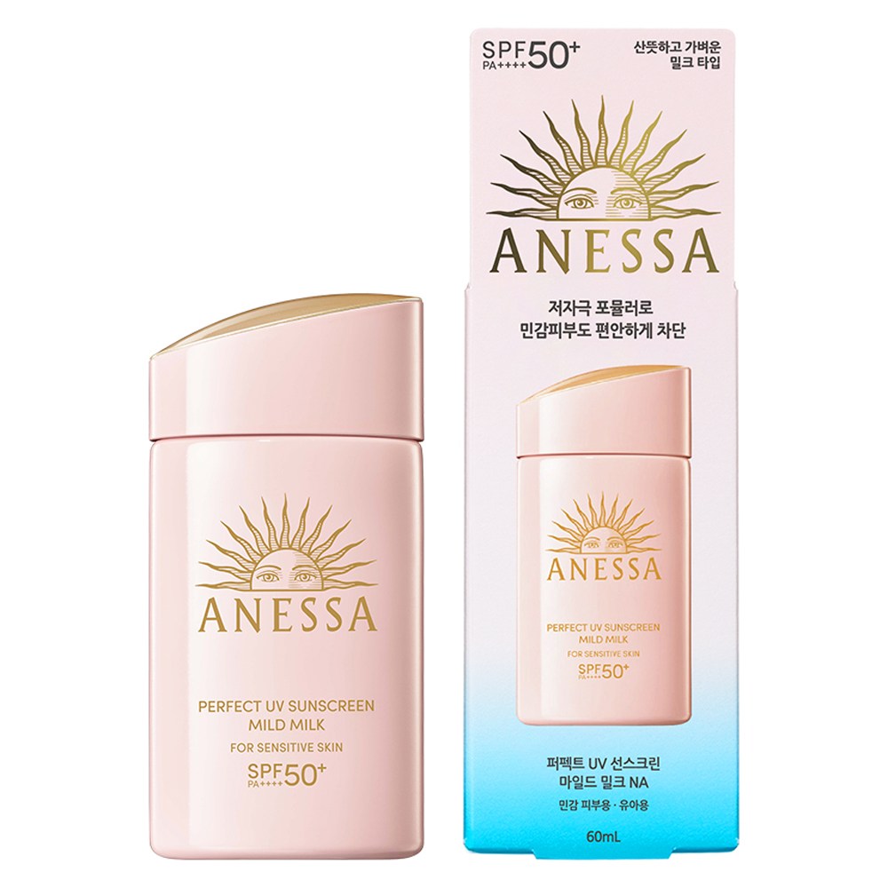 アネッサパーフェクトUVサンスクリーンマイルドミルクNA SPF50+ PA++++60ml1個