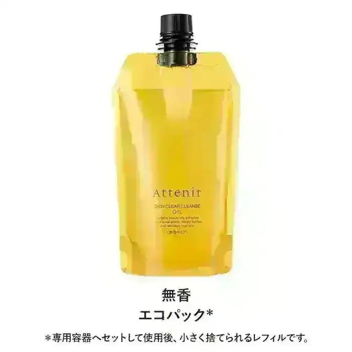 Qoo10] アテニア クレンジング スキンクリア クレンズ オ : スキンケア