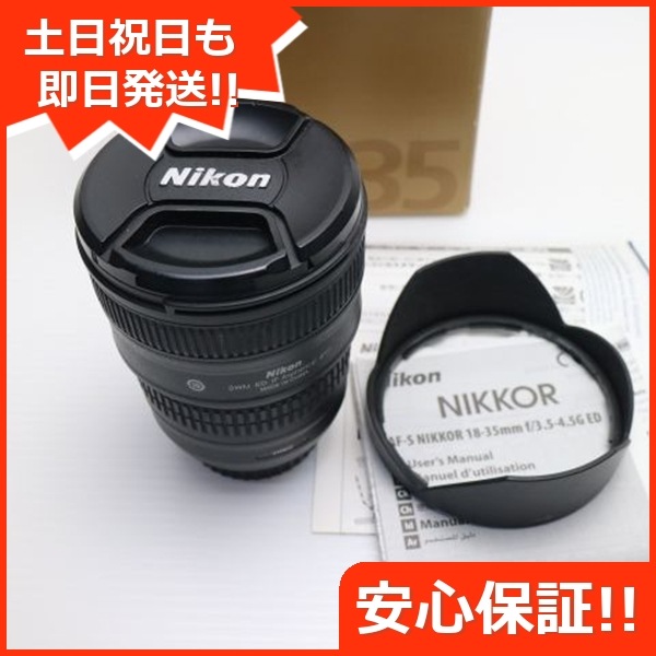 超美品 NIKON AF-S NIKKOR 18-35mm f/3.5-4.5G ED 広角ズームレンズ Fマウント 即日発送 土日祝発送OK 54