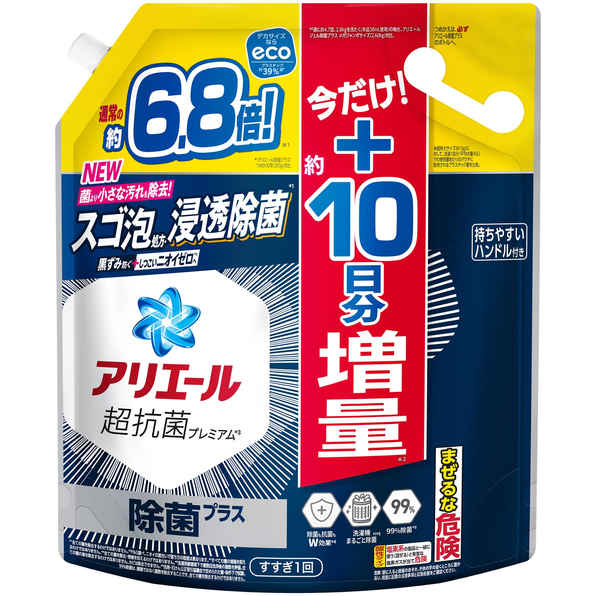 全国送料無料 アリエール 洗濯洗剤 液体 除菌プラス 詰め替え 2.6kg＋増量 洗濯機まるごと除菌 [タテ・ドラム式OK]