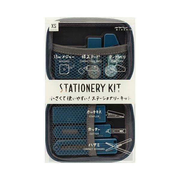 セーラーセット ブラック ブライス アウトフィット