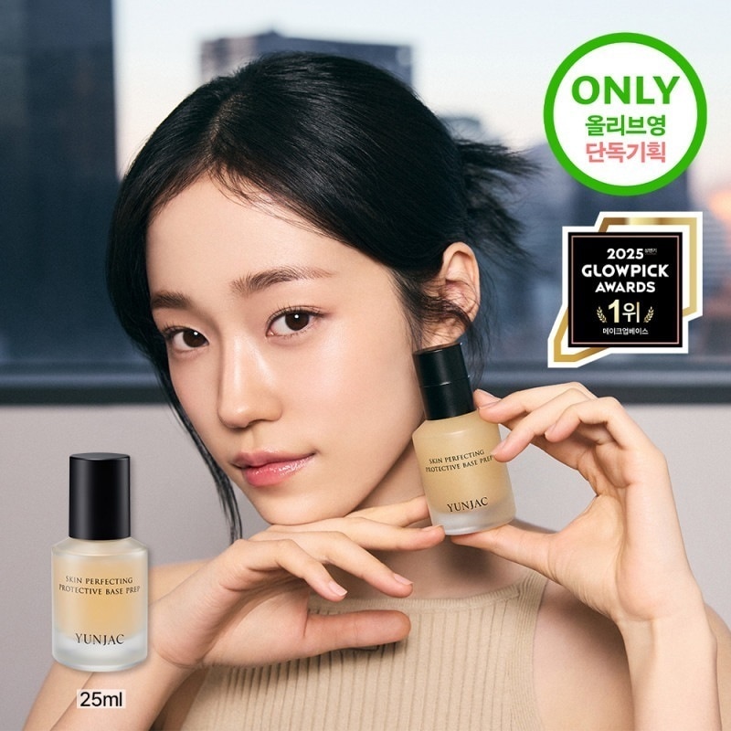 【和食ベース】連作スキンパーフェクトプロテクティブベースプレップ25ml