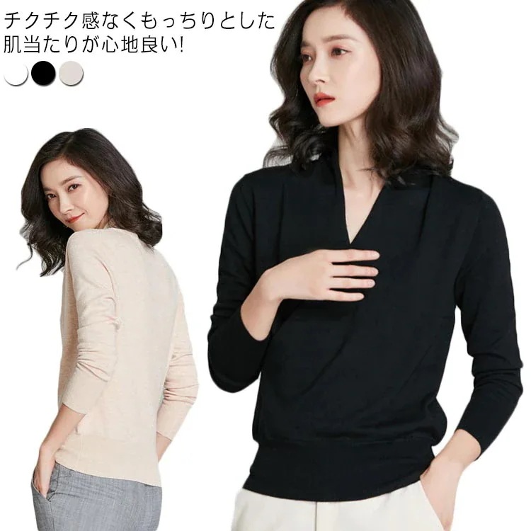 可愛い マタニティー対応 授乳服 ママ 暖かい 産前産後 マタニティ 冬 通勤服 おしゃれ 授乳 プルオーバー 授乳服 ストレッチ かわいい 妊婦 長袖 トップス フォーマル 超目玉新品 あったか
