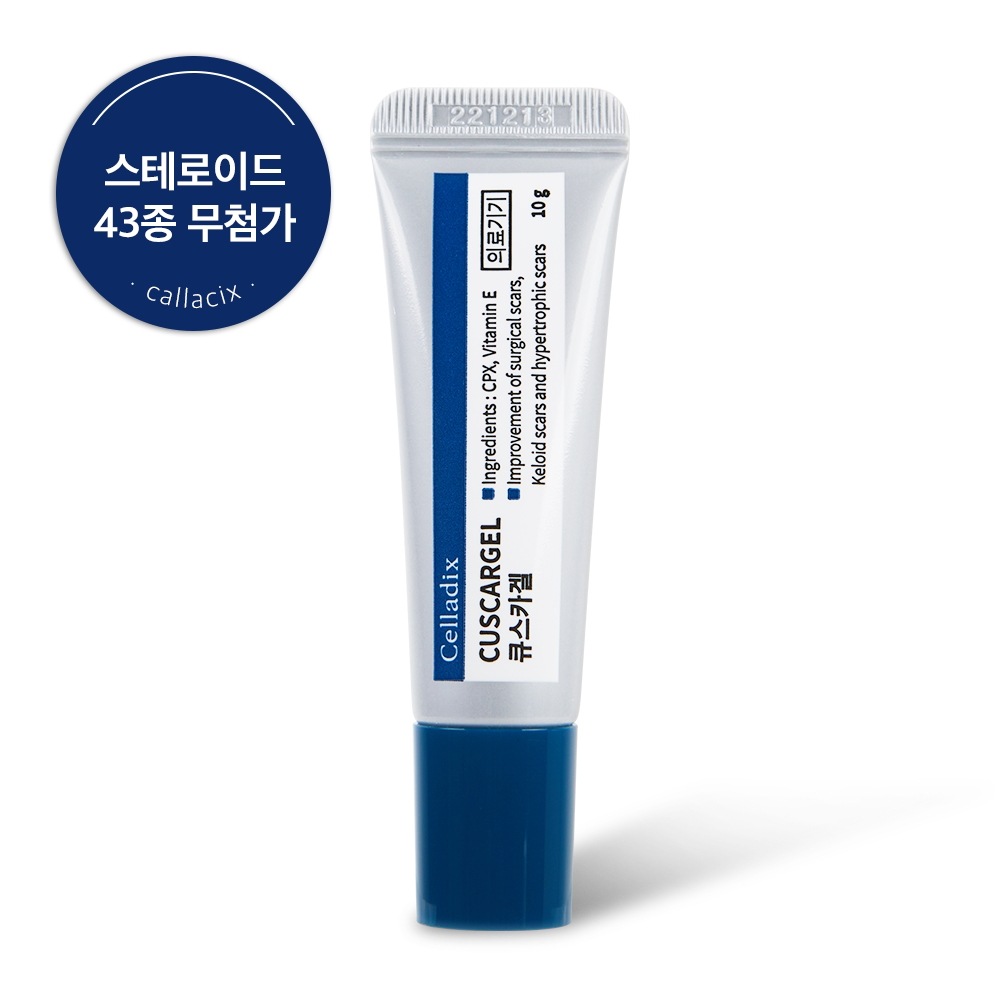 セラディックスキュースカゲル医療機器傷跡管理軟膏ステロイド無添加画像傷跡肥厚性瘢痕1