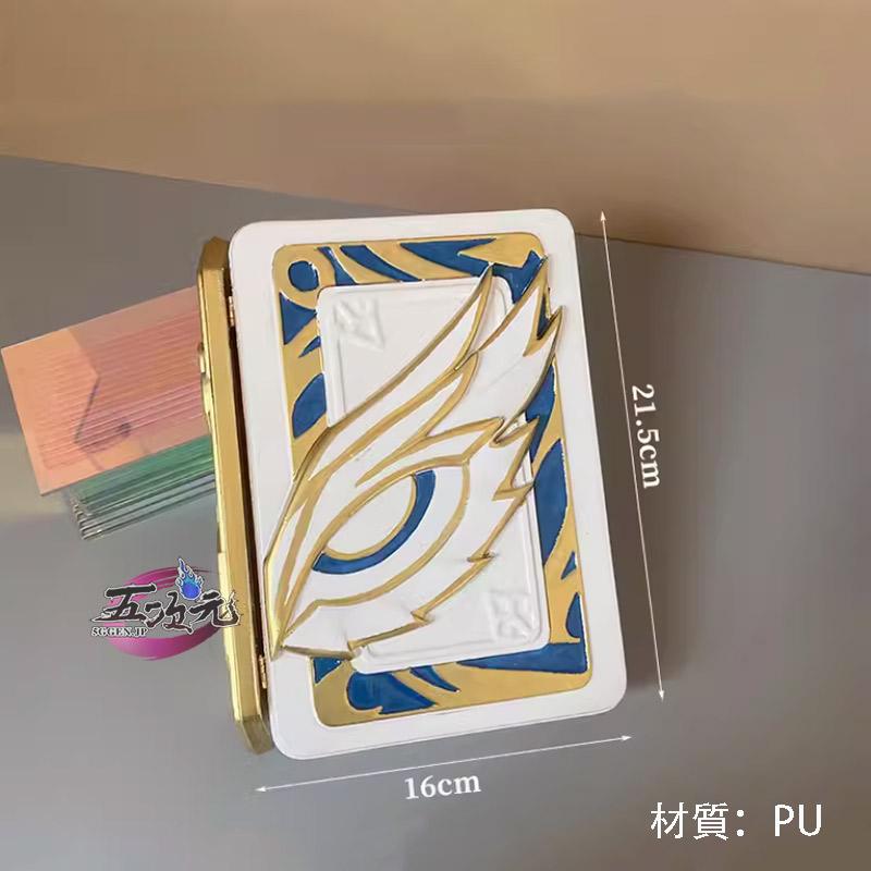 五次元　崩壊スターレール　コスプレ　Dr.レイシオ　道具　本